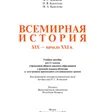 Бастиан Адольф
