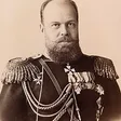 Император Александр III