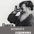 Горелов Владимир Иванович