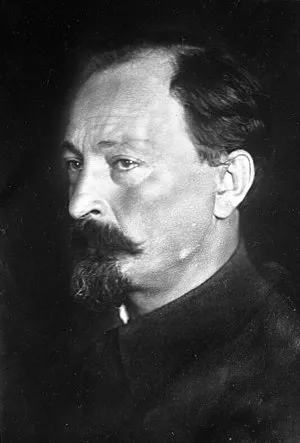 Дзержинский Феликс Эдмундович