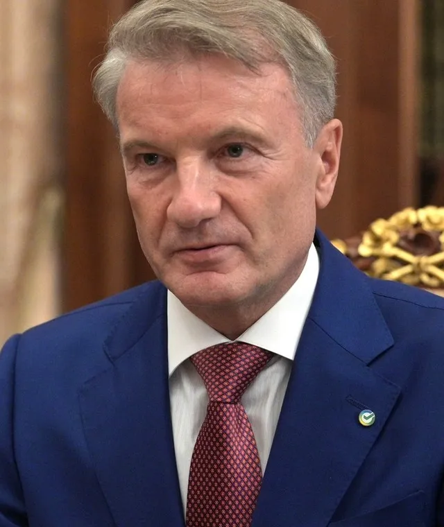 Греф Герман Оскарович
