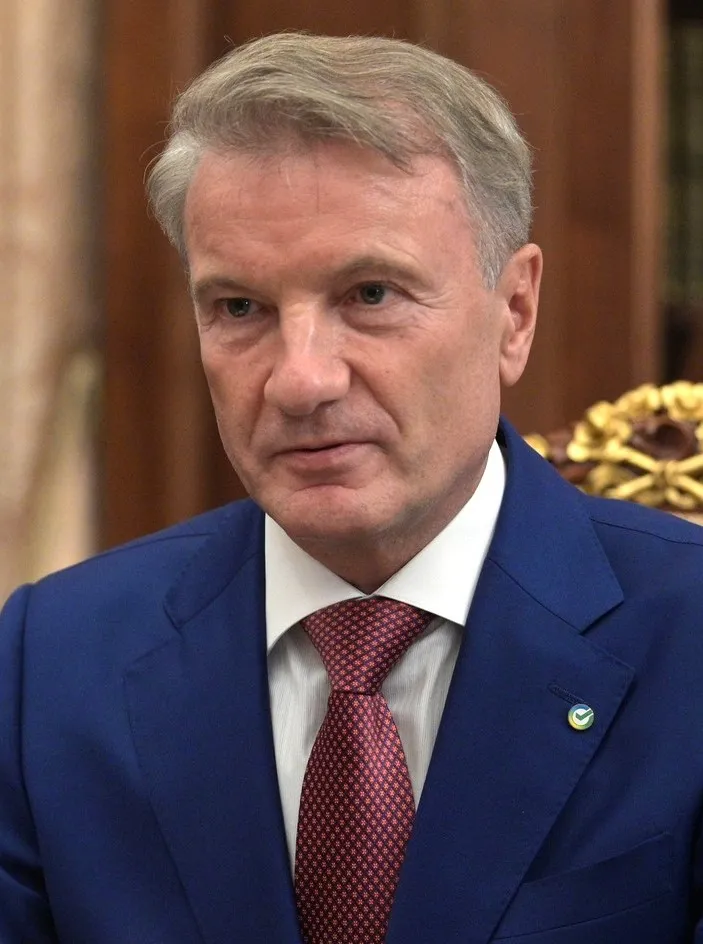 Греф Герман Оскарович