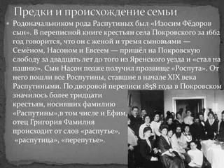 Покровский, Михаил Николаевич