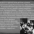 Покровский, Михаил Николаевич