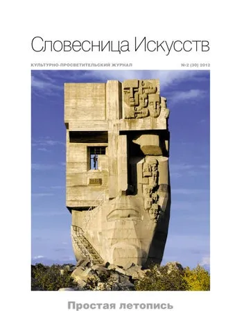 Греков, Борис Дмитриевич