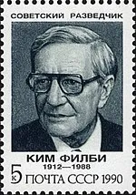 Филби Ким (настоящее имя - Гарольд Эдриан Рассел)