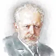 Чайковский Петр Ильич