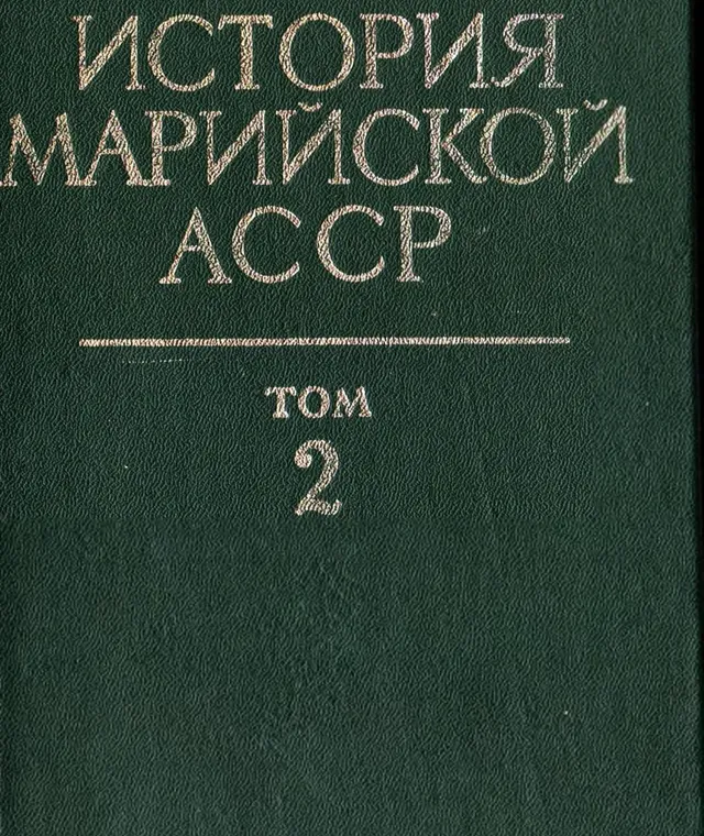 Костерин Павел Федорович