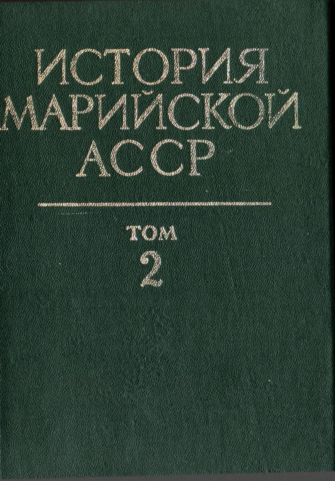 Костерин Павел Федорович