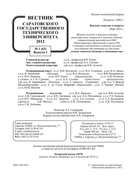 Лорис-Меликов, Михаил Тариелович