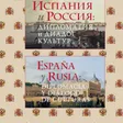 Татищев Василий Никитич