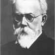 Вернадский Владимир Иванович