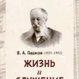 Толстой, Никита Ильич