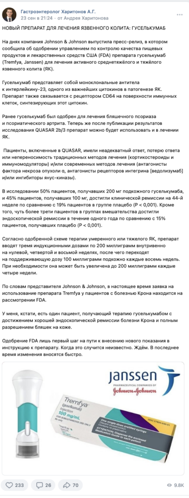 а где же ОРД, доктор Харитонов?